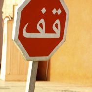 Stop